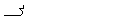 電話番号