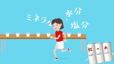 紅一点201804新CMマラソン篇