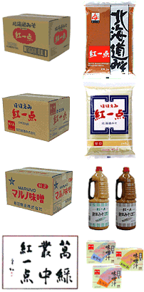 productsEN1