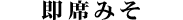Ȃ݂