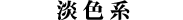 WFn